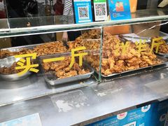 -阿捡忭京炸鸡(韭菜园总店)