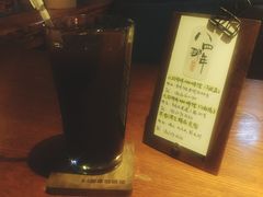 酸梅美式-84那年咖啡馆(李沧万达店)