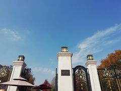 -南京枫彩漫城