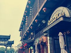 -民国红公馆·秦淮八艳(夫子庙店)