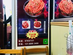 -京玉菲饭店(李村店)