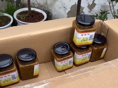 -苏州市吴中区光福窑上花果蜜饯厂