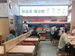 -小木屋拌饭(西安万象天地店)