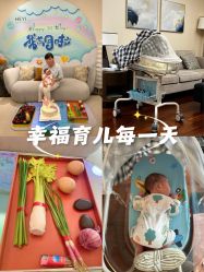 -和伊母婴护理中心·全套房(金山店)
