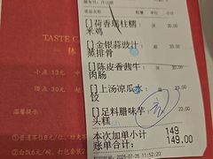 -广州酒家(昌岗地铁站店)