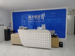 点击看大图 -雍禾植发