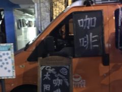 -289艺术PARK