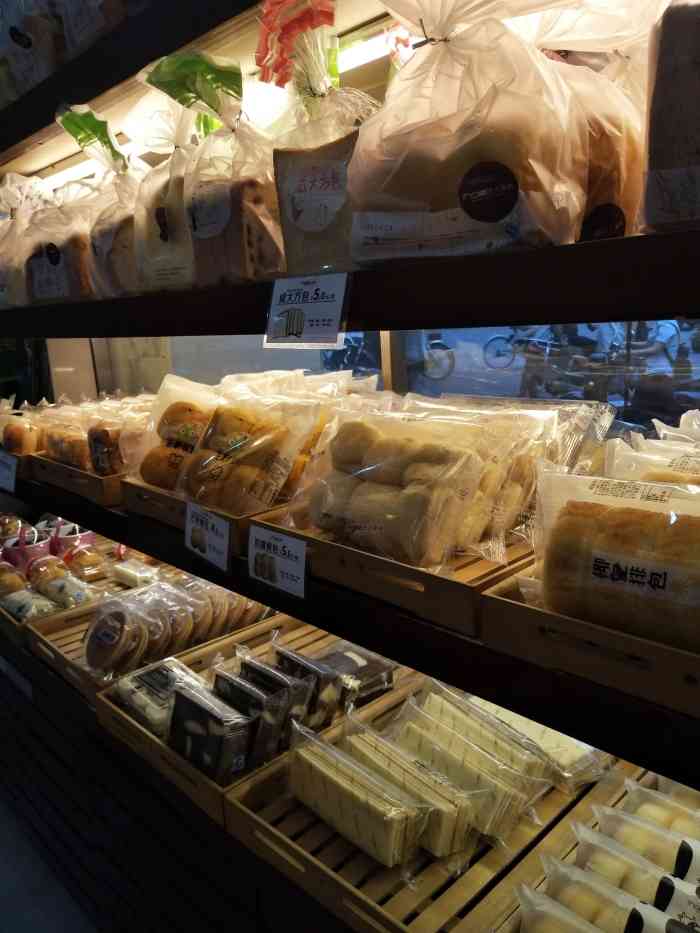 ihome大家庭(施家园店)-"大家庭作为连锁面包店已经开了十几年了,这.