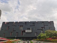 -广东省博物馆
