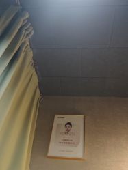 -己悦美学·皮肤管理