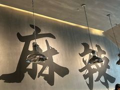 -张翻越·川渝冒菜·武汉黑鸭煲(城北万象城店)