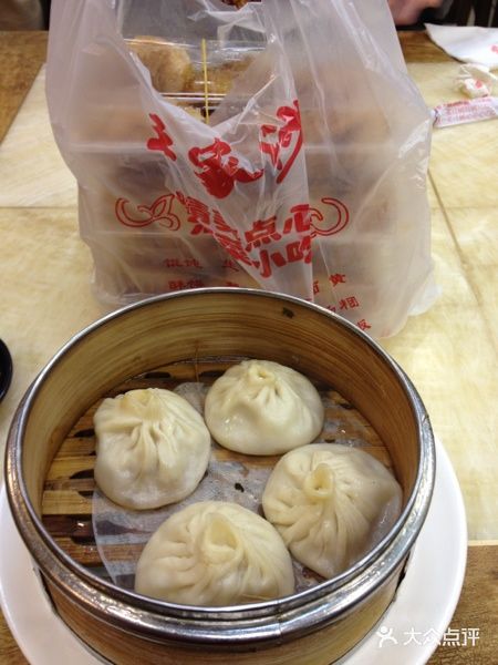 王家沙点心店(南京西路总店)蟹粉小笼图片