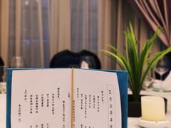 -虹御轩·传承江浙菜(虹桥店)