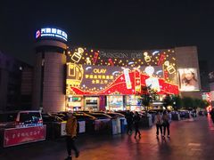 -詹记桃酥(百盛店)