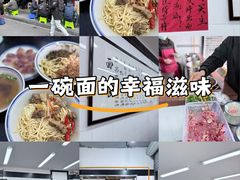 -万三面馆(青龙正街太古里店)