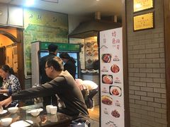 大堂-莫山小馆(大石桥店)