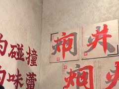 -黔哆哆地摊酸汤火锅(清湖店)