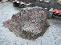 -终南山南五台景区