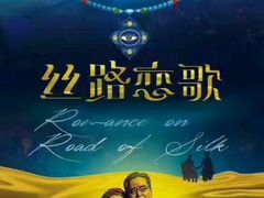 -东区超现场