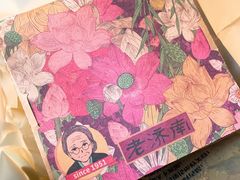 -奶奶的美食(李村步行街店)