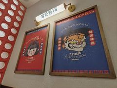 -双门洞·森系料理(体育西店)