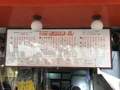 -世记咖啡(氹仔外卖店)