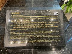 -土山湾博物馆