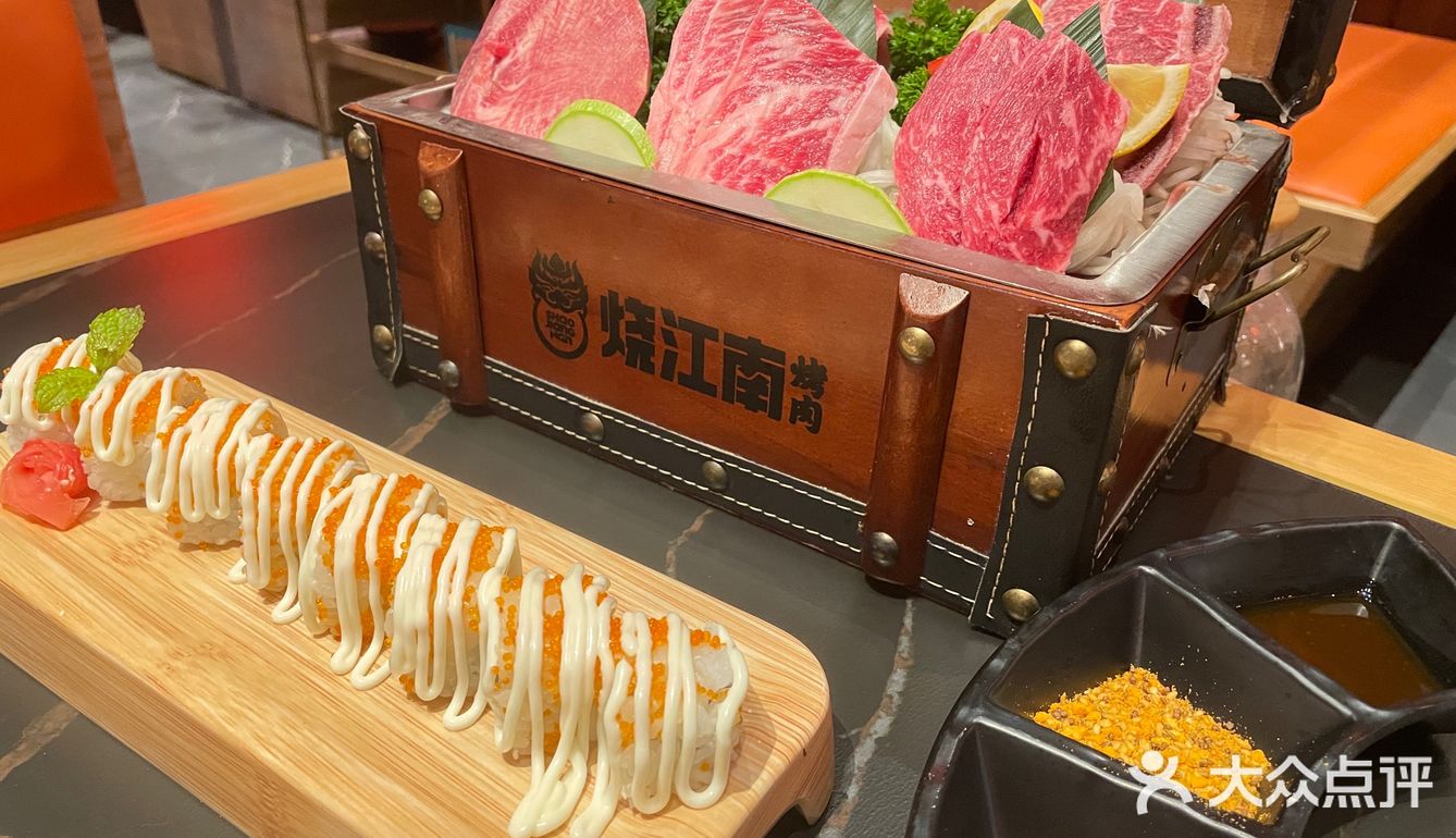 吃烤肉就来烧江南[调皮]