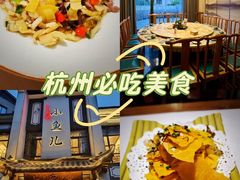 -千岛湖小鱼儿·淳安匠心农家菜