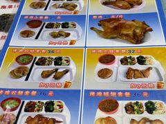 -香妃烤鸡(新奥店)