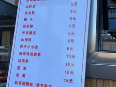 -北京崇文门饭店