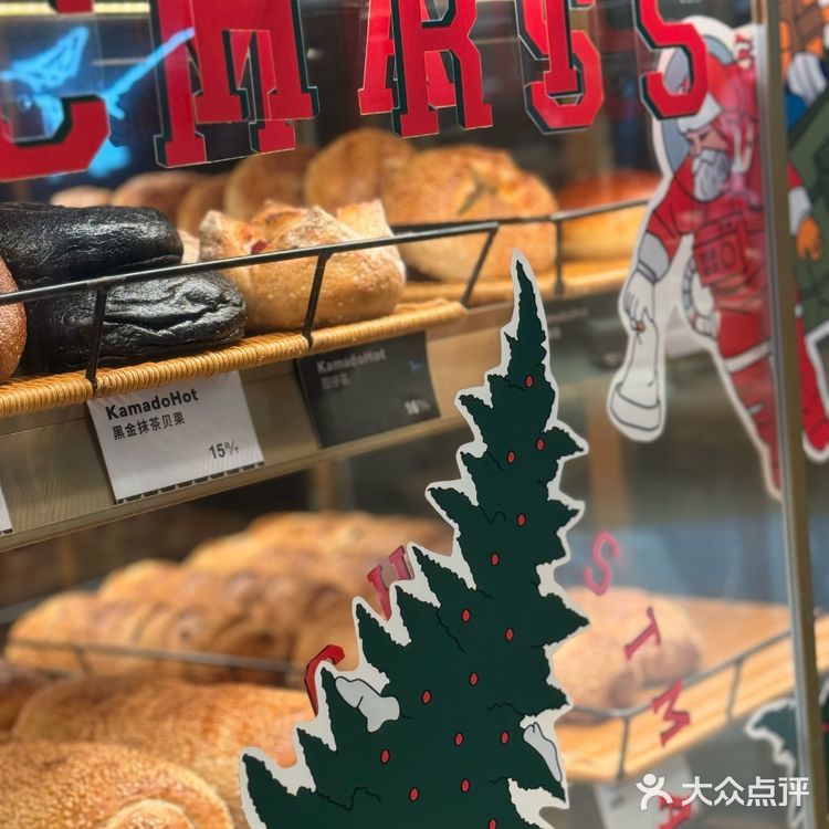 万象城非常有特色的一家面包店