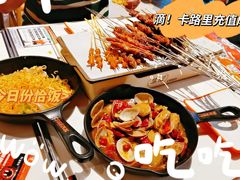 -宝记烧烤·碳锅羊肉·羊蝎子火锅·夜食社(文体路创始店)