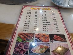 菜单-爆肚于(赵公口桥店)