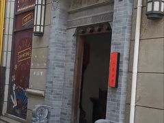 -長泰華府(长泰广场店)
