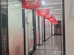 -武汉仁爱口腔(光谷店)
