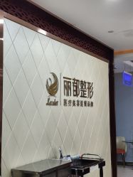 -太原丽都医疗美容医院