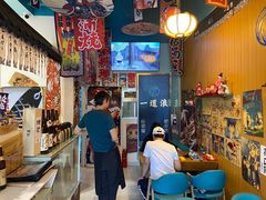 -一道浪居酒屋