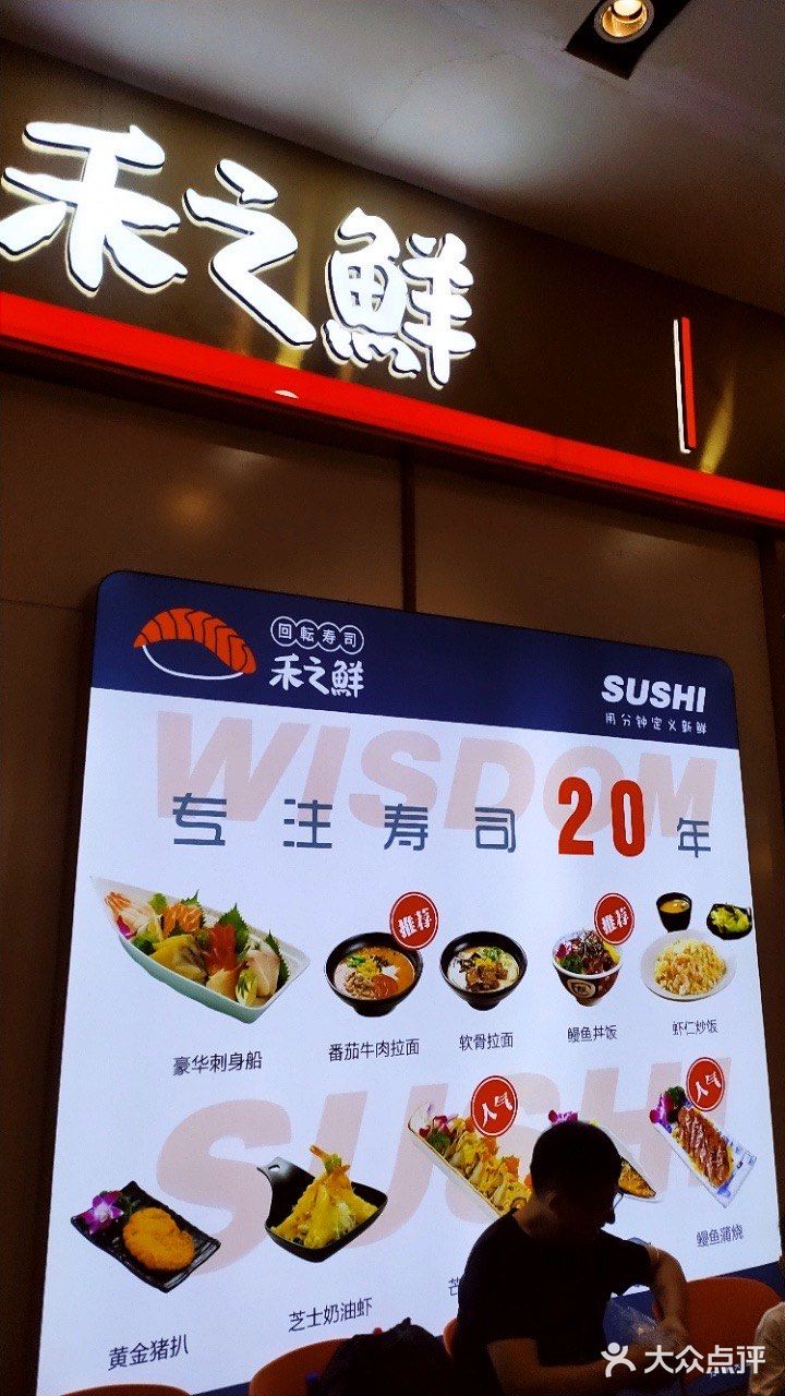 印象城