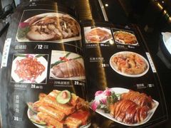 菜单-四川简阳羊肉汤火锅(望花路西里店)