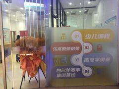 -童程童美少儿编程乐高机器人(世纪都会校区)