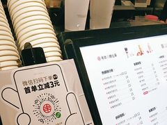 -书亦烧仙草(支雪生活广场店)