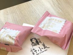 -许小美·鲜炖银耳甜品(鼓浪屿店)