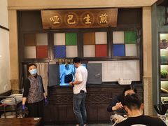 -哑巴生煎(临顿路店)