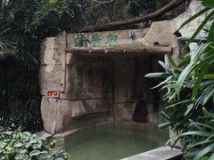 -天赐温泉