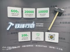 -一起装修网(集团店)