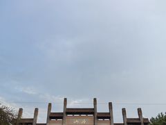 -南京市江宁方山
