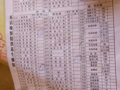 -老砂锅(城北店)