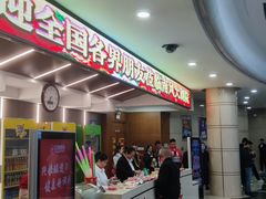 -南风大剧院莎梦二人转剧场