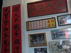 -何九海南茶店(鬼仔巷店)